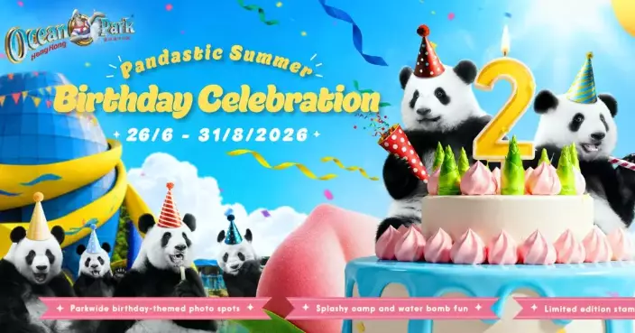 A Pandastic Summer Birthday Celebration at Ocean Park Chance to win the all-new MAXUS MIFA 7 PLUS Pure Electric 7-Seater MPV