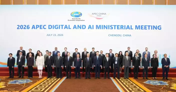 SITI Advocates for AI and Digital Empowerment at APEC Ministerial Meeting in Chengdu