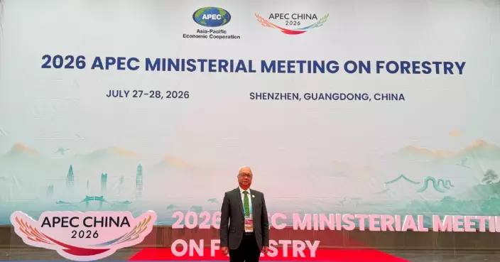SEE Attends 2026 APEC Ministerial Meeting on Forestry in Shenzhen to Discuss Green Asia-Pacific Development
