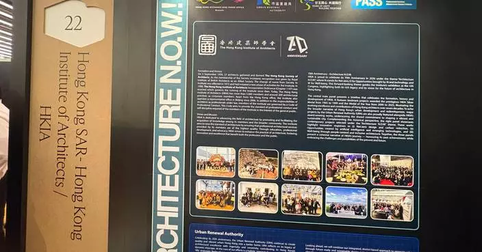 Hong Kong Showcases Sustainable Architecture at 2026 UIA World Congress in Barcelona