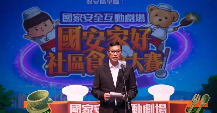 Security Bureau Launches Interactive Drama to Promote National Security and Community Prosperity in Hong Kong