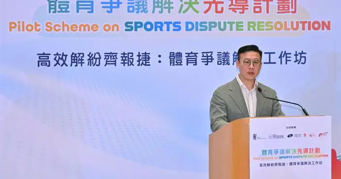 Sports Dispute Resolution Workshop Promotes Efficient Mediation and Arbitration in Hong Kong's Sports Sector