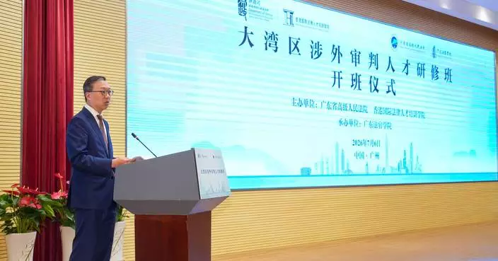 Hong Kong International Legal Talents Training Academy Organises GBA Foreign-Related Adjudication Talent Training Course in Guangzhou