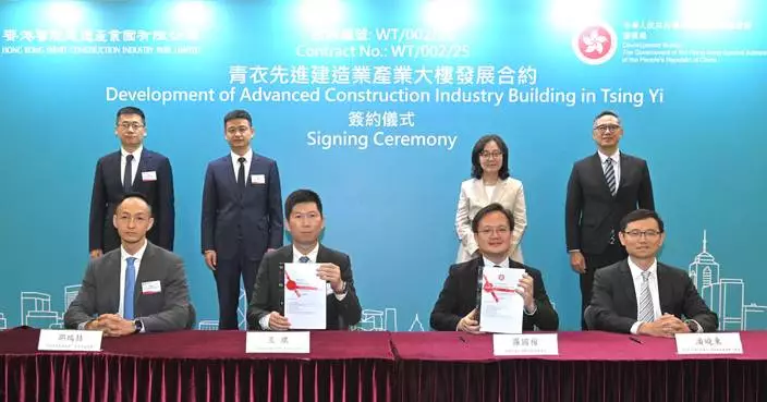 Hong Kong awards ACIB development contract to HKSCIP, boosting advanced construction industry productivity and sustainability.