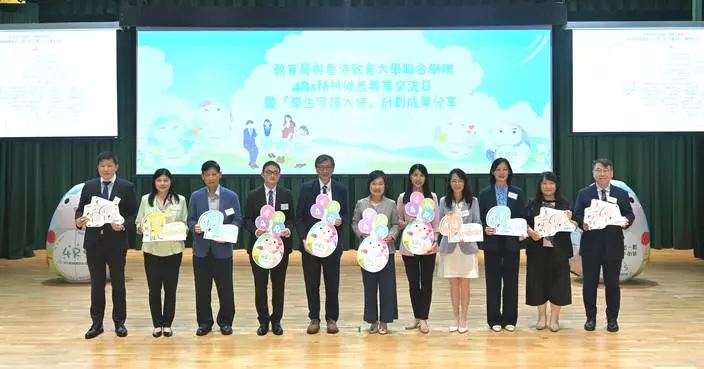 Education Bureau Hosts Mental Health Exchange Day to Enhance Student Well-Being in Hong Kong Schools