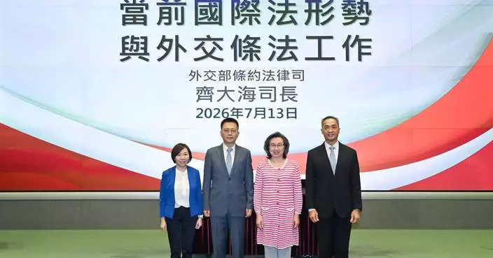 Civil Service College Hosts Talk on International Law and Diplomacy for Hong Kong Officials
