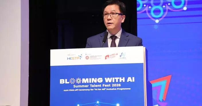 SITI: Advocating for Hong Kong's AI Development at Blooming with AI: Summer Talent Fest 2026 and Kick-off Ceremony for "AI for All" Inclusive Programme