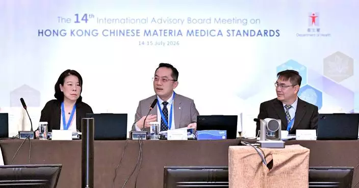 Health Department Reviews Chinese Materia Medica Standards with Global Experts to Enhance Quality and Safety in Hong Kong.