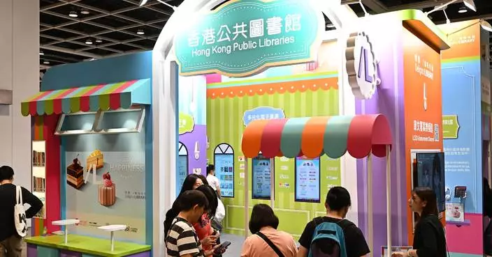 HKPL Showcases E-Resources at Hong Kong Book Fair 2026 with Interactive Booth and Souvenir Opportunities