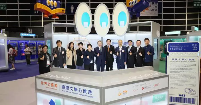 Hong Kong Book Fair 2023 Launches with Diverse Events and Cultural Initiatives to Promote Reading Community.
