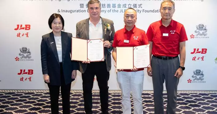 Jianlibao Launches Charity Foundation in Hong Kong, Secures Title Sponsorship for Coastal Rowing Race