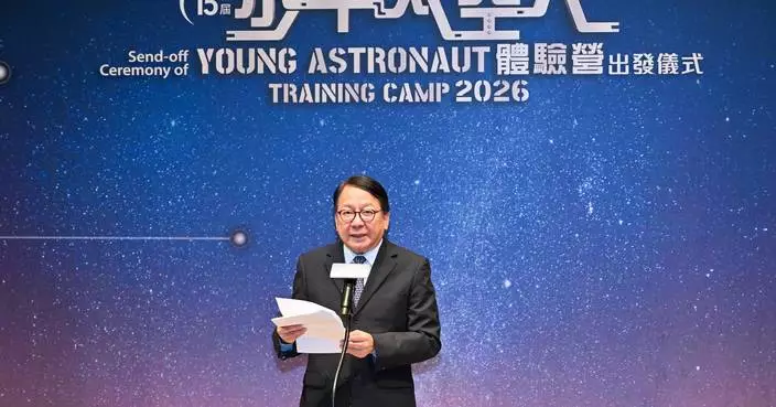 Young Astronaut Training Camp 2026 Sends Off 30 Students for Exciting Aerospace Experience in China