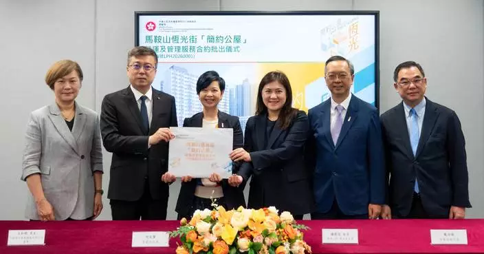 Last LPH management contract awarded, 860 units in Ma On Shan expected to enhance residents' living conditions by year-end.