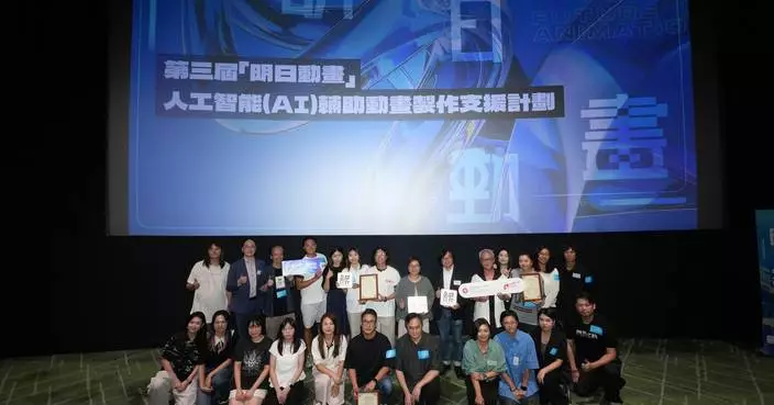 Hong Kong Premieres Six AI-Assisted Animations at Future Animation Scheme Seminar
