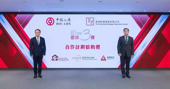 HKMC Expands "Retire 3" Network to Enhance Retirement Planning in Hong Kong