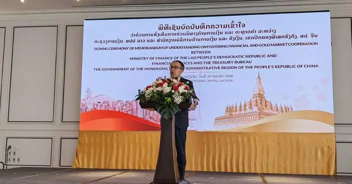 SFST: Celebrating Hong Kong and Laos Sign MOU to Enhance Gold Market Cooperation and Economic Partnership