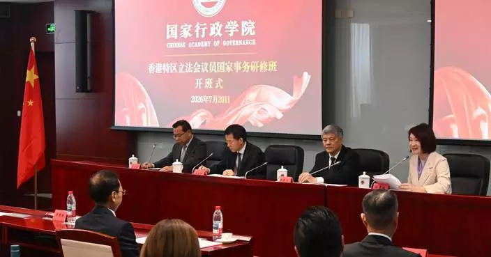 LegCo Members Enhance Governance Skills During National Affairs Study Visit in Beijing.