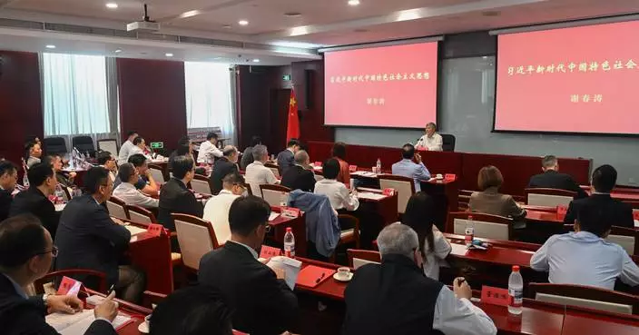 LegCo Members Continue Study Visit in Beijing, Deepen Understanding of Xi Jinping Thought and Communist Party History.