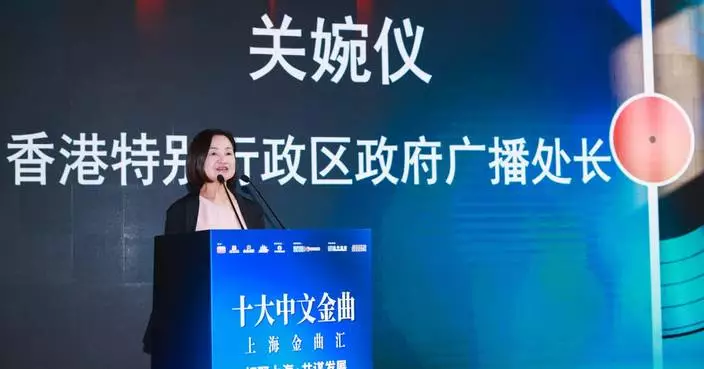 RTHK Hosts Shanghai Showcase to Promote Cantopop and Cultural Ties with Hong Kong