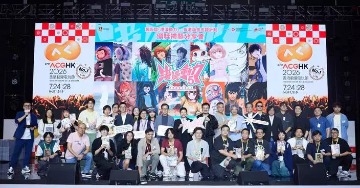 Hong Kong's Creative Sector Showcases Talent at Ani-Com &amp; Games 2026 to Boost Global Connections and Opportunities.