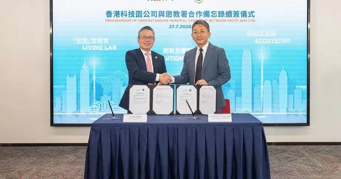 CSD and HKSTP Renew MOU to Advance Smart Prison Initiative and Foster Innovation in Correctional Services.