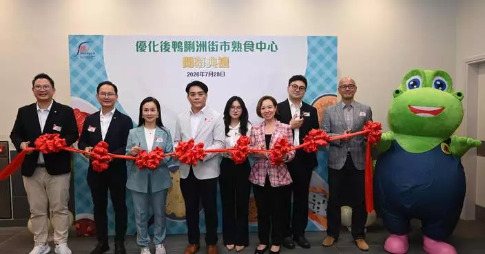 Ap Lei Chau Market Cooked Food Centre Reopens After Enhancements, Offering Improved Dining Experience for Patrons.