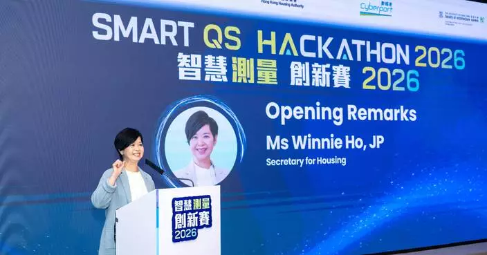 Smart QS Hackathon 2026 Launches to Drive AI Innovation in Hong Kong's Construction Industry