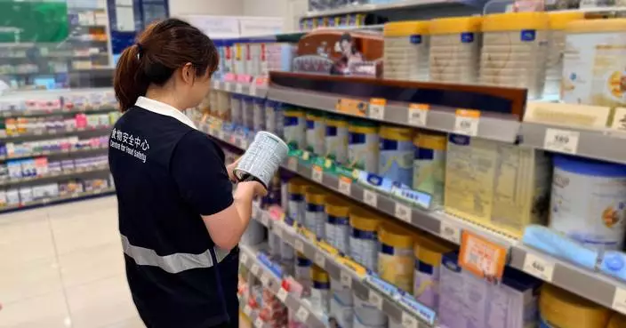 CFS Monitors Lead Levels in Infant Formula Following Recall from Macao Authorities