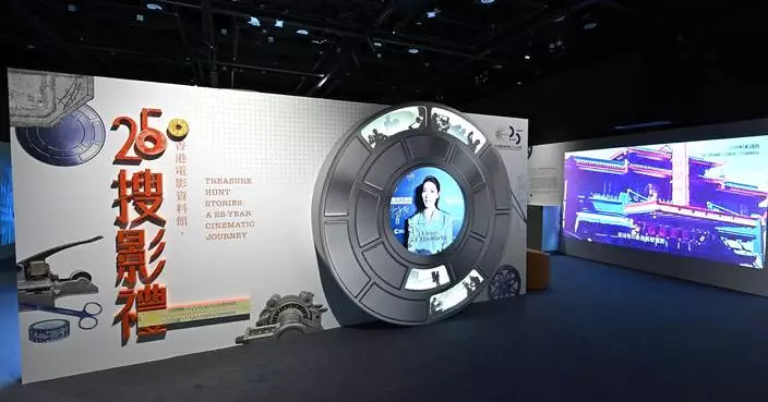 HKFA to Present "Treasure-Hunt Stories: A 25-Year Cinematic Journey" Exhibition for 25th Anniversary Commemoration
