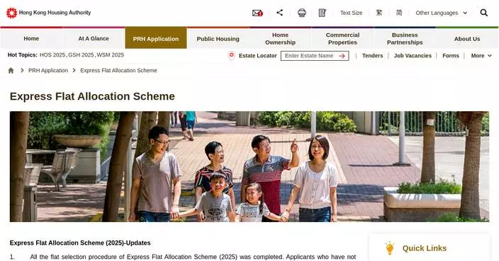 Hong Kong Housing Authority Launches Express Flat Allocation Scheme for Home Ownership Applications from July 3 to 16.