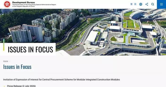 Hong Kong's Development Bureau Invites Expressions of Interest for Central Procurement of Modular Integrated Construction Modules