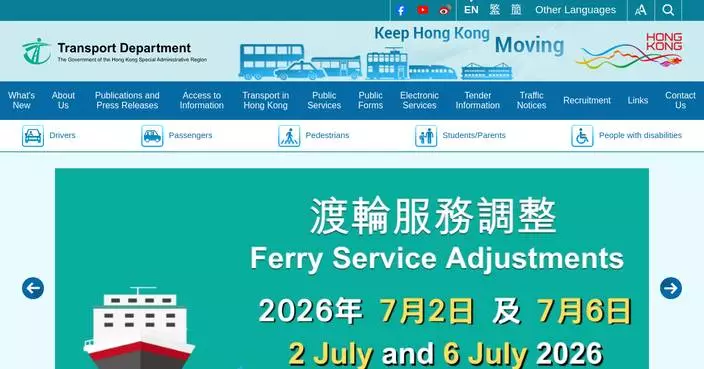 Ferry Services Adjusted Tomorrow; Public Urged to Plan Journeys Early Due to Enhanced Bus Support.