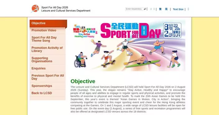 Free Leisure Facilities Available for Public Use on Sport For All Day 2026, August 1-2