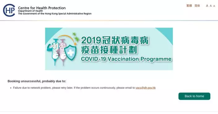 COVID-19 and influenza surge in Hong Kong; health officials urge public to maintain hygiene and wear masks.