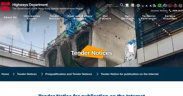 Government Launches Tender for East Kowloon's Smart and Green Mass Transit System Project