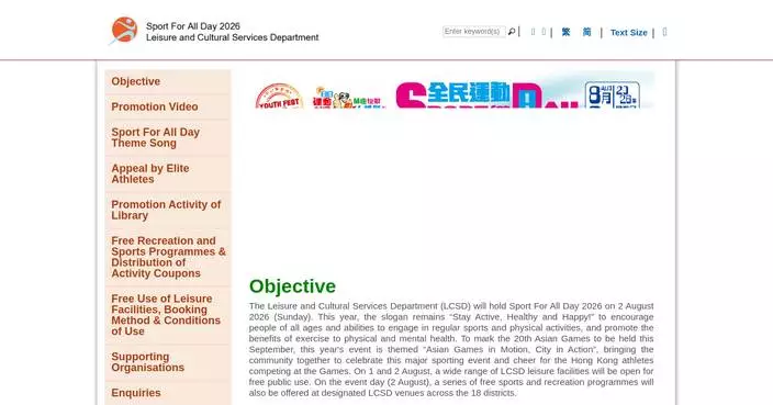 Join Sport For All Day 2026: Free Activities on August 2 Celebrating Asian Games!
