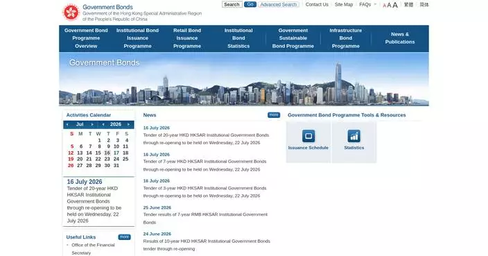 HKMA Announces Tender for 1-Year RMB Government Bonds Scheduled for July 23, 2026