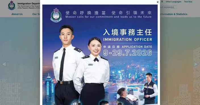 Mainland Woman Sentenced to 32 Months for Conspiracy Involving Forged Hong Kong Identity Cards and Illegal Employment.