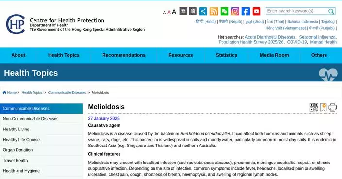 Health Officials Warn Public to Avoid Soil Contact After Typhoons to Prevent Melioidosis Infection