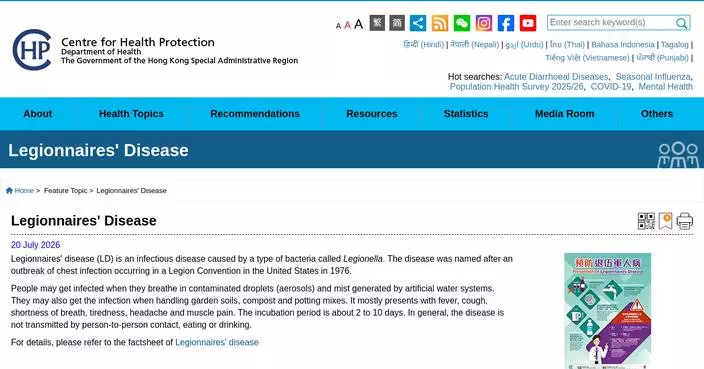 Three new Legionnaires' disease cases reported; public urged to maintain water systems and follow health precautions.