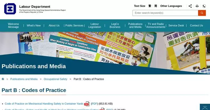 Labour Department Enhances Scaffolding Safety with Revised Codes of Practice
