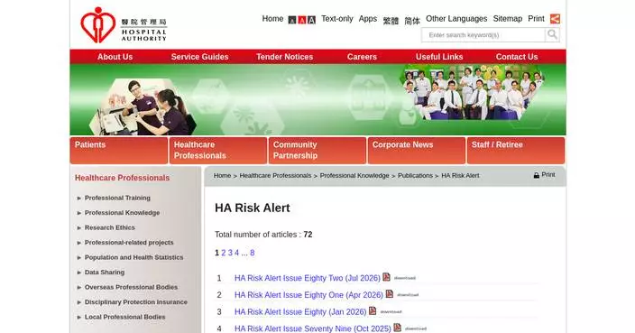 Hospital Authority Releases 82nd HA Risk Alert, Highlights Patient Safety Initiatives and Recent Clinical Incidents