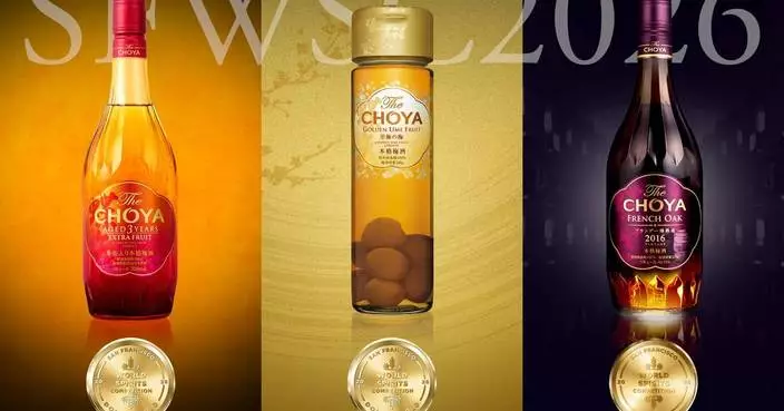 International Spirits Competition "SFWSC2026" CHOYA Have Won 2 DOUBLE GOLD Awards for "The CHOYA AGED 3 YEARS EXTRA FRUIT" &amp; "The CHOYA GOLDEN UME FRUIT" and a GOLD Awards for "The CHOYA FRENCH OAK"
