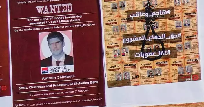 Lebanese lawyers file complaint against banker who met with Israel's Netanyahu