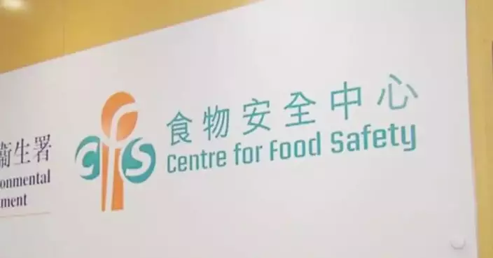 CFS Announces Second Hong Kong Total Diet Study Findings on Cadmium and Lead
