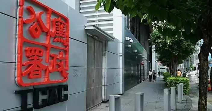 ICAC Complaints Committee 2025 Annual Report Tabled in Legislative Council Meeting