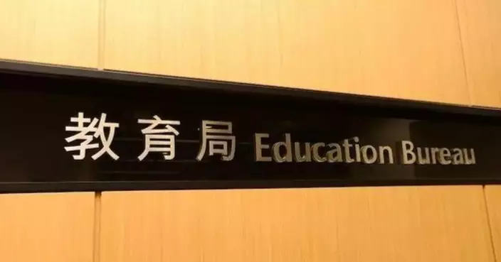 Education Bureau Completes Selection for Fifth Cohort of School Nominations Direct Admission Scheme
