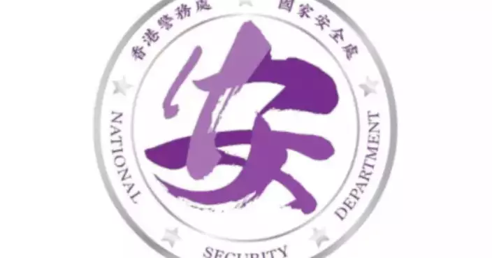 Police National Security Department Arrests Five Persons for Selling Seditious Publications