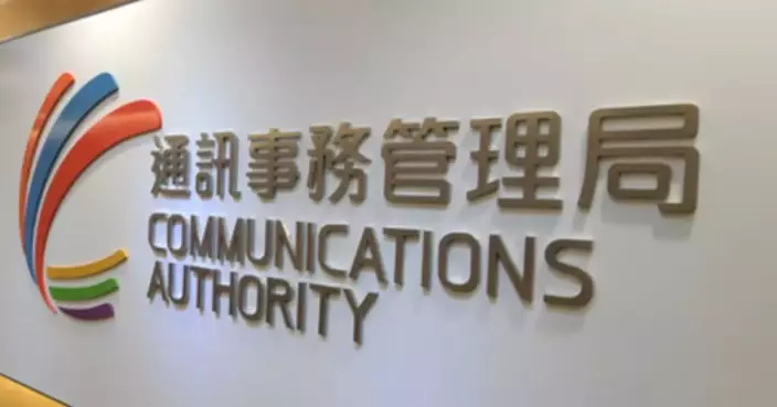 Communications Authority Grants Consent to SmarTone to Cease 3G Services