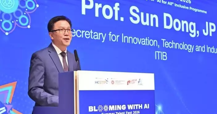 SITI to Attend World AI Conference in Shanghai, Returns on July 18